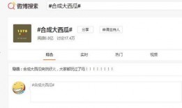 爆炸瓜视频 全民吃瓜,跟随“爆炸瓜”视频，共享吃瓜盛宴