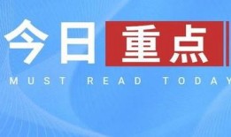 热点料爆料入口 今日吃瓜51cg热门大瓜娜娜 2025十大社会热点事件,娜娜爆料，51CG平台揭示十大焦点